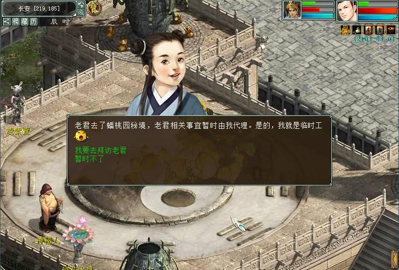 救援老画家