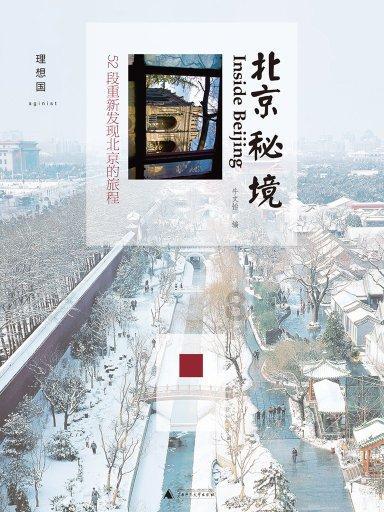 天气预报丨重庆未来三天阴雨为主 高海拔地区又将飘雪