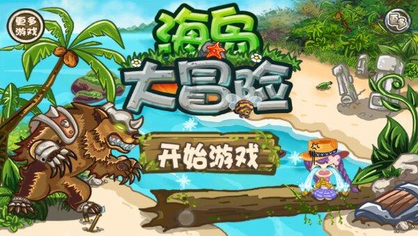 逃离城郊古宅
