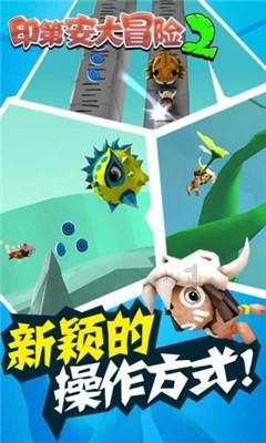 救援部落穴居人