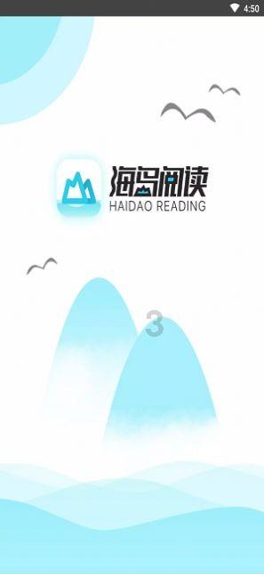 致敬“时代楷模”:向海图强向“难”而进