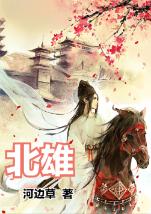 燃烧吧大脑装瓶子游戏