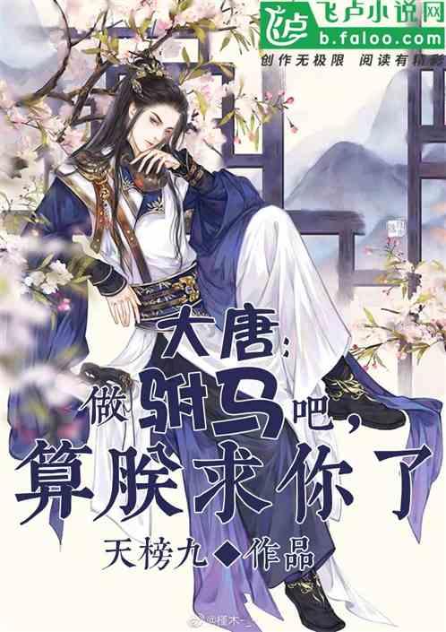 质量效应3