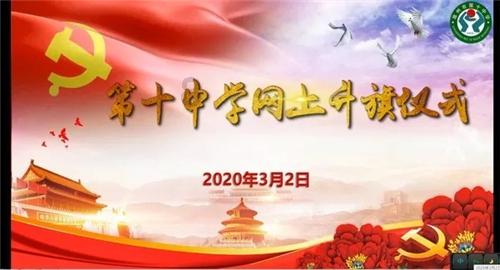 篮球全明星赛2