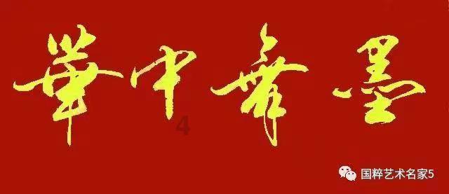 丛林之决战