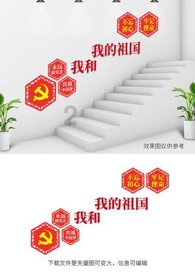 救援受困的萌兔
