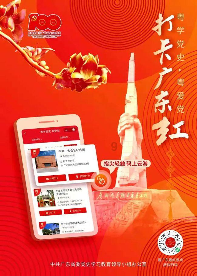巴南莲花街道:社区院坝大联欢 街坊邻居共迎新春