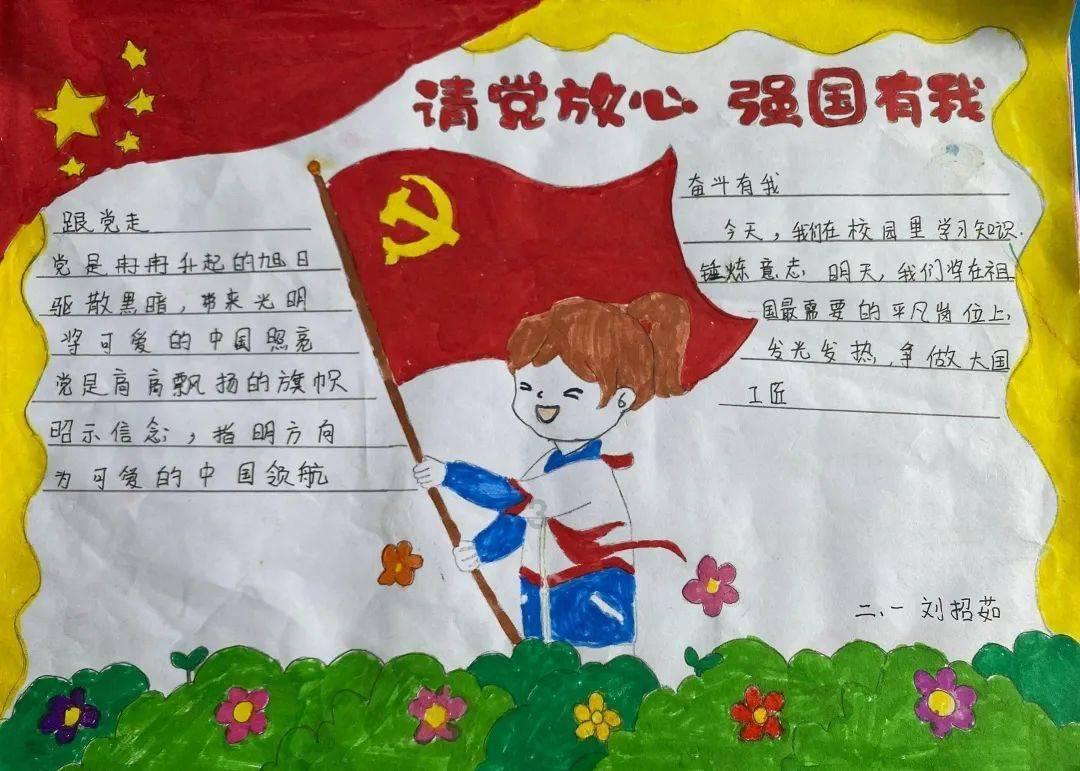 粗之辈游戏画面