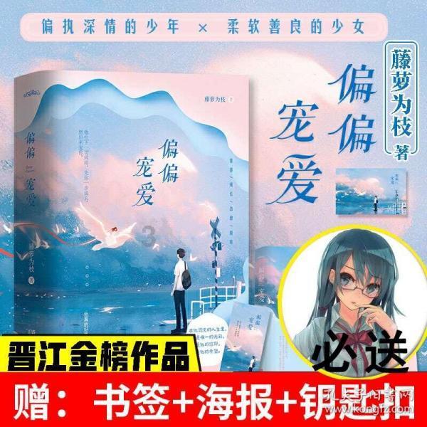 小红帽找不同