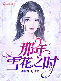 女朋友生气就自残？游戏画面